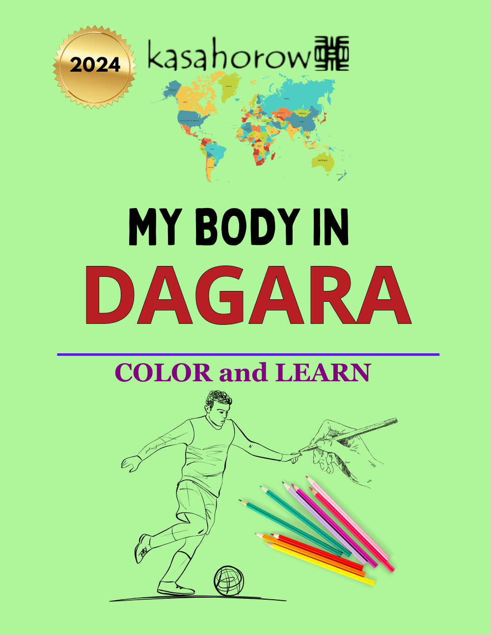 T5_DGA_EN