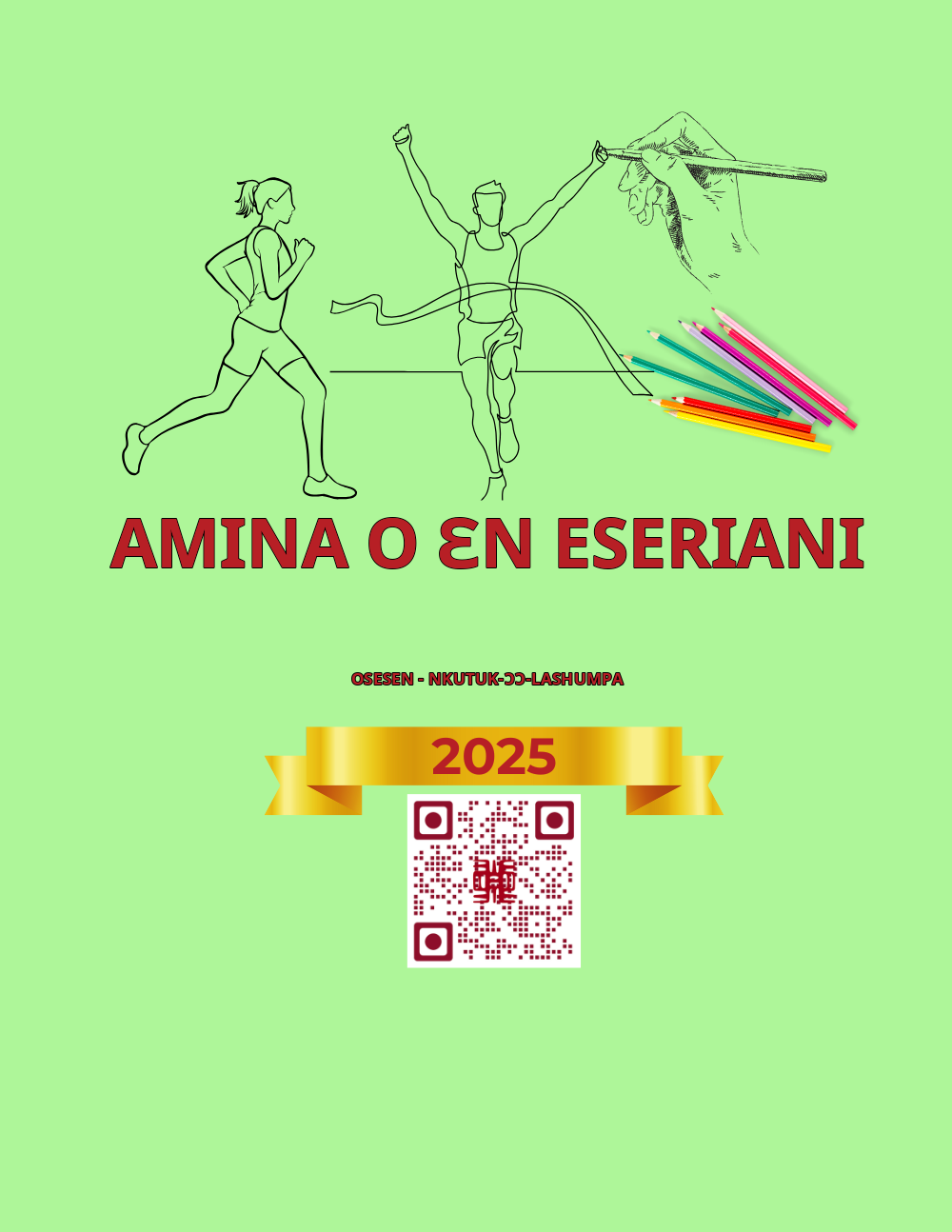 T5_EN_MAS