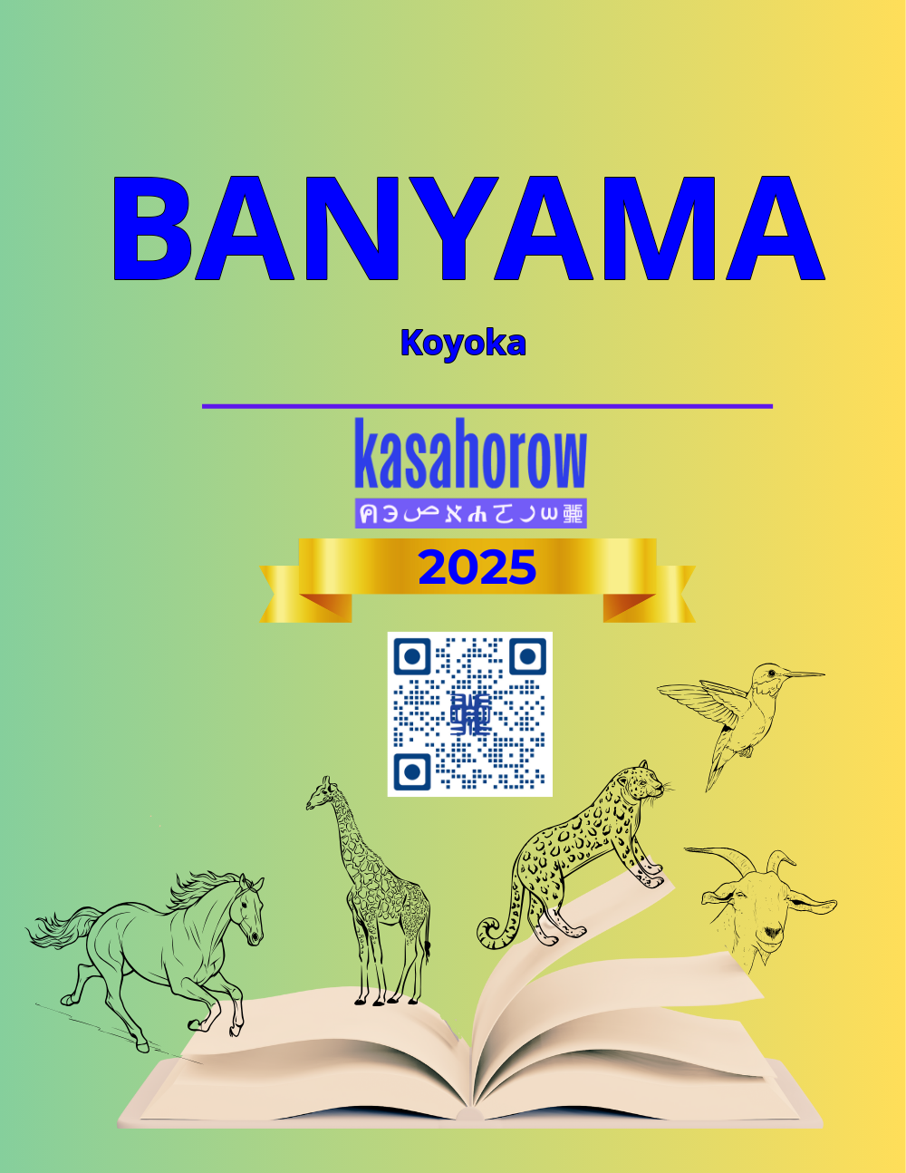 Banyama: Koyoka