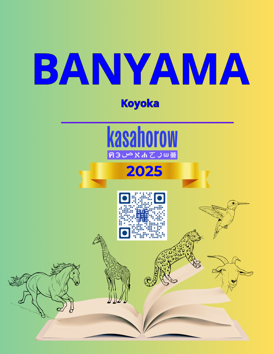 Banyama: Koyoka