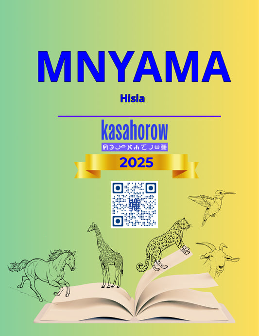 Mnyama: Hisia