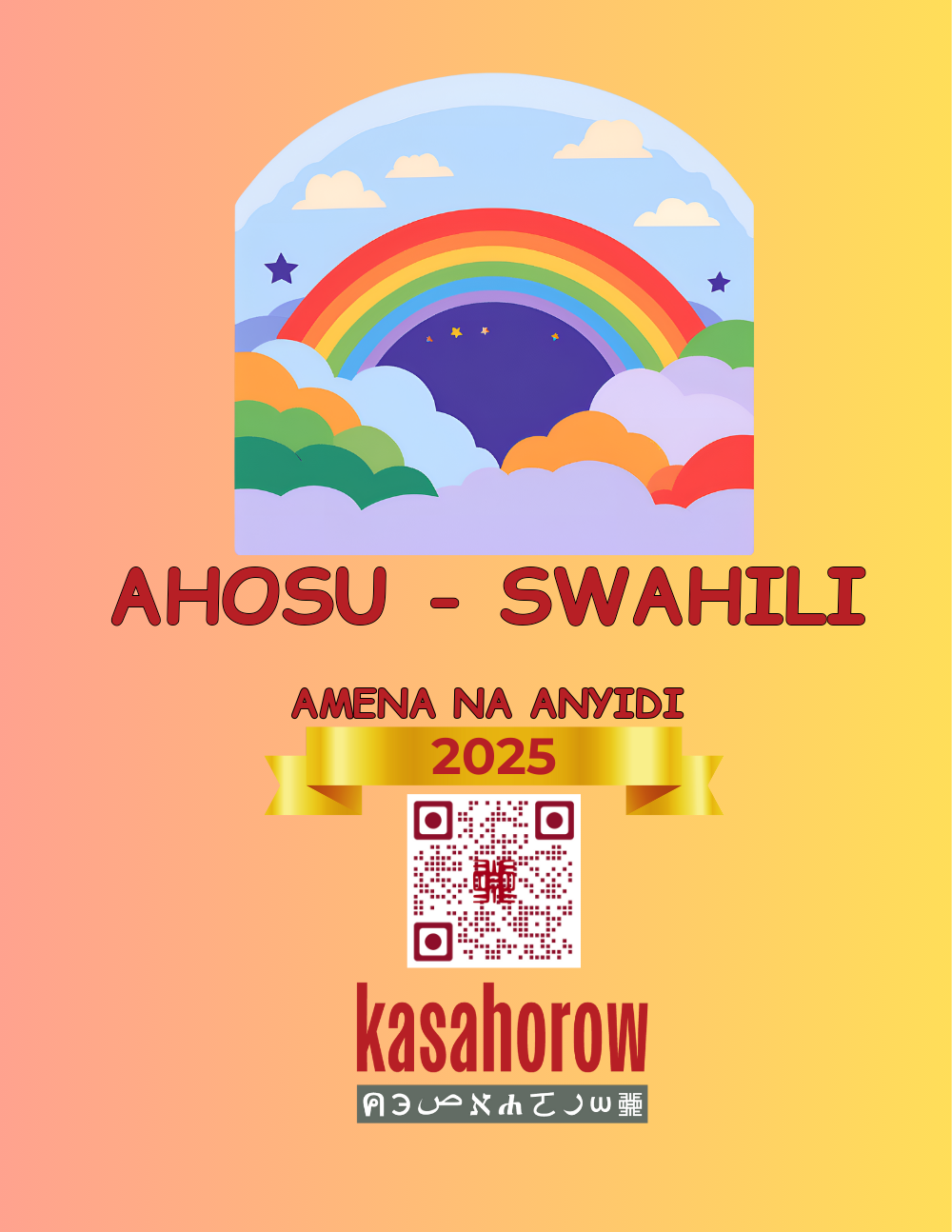 T7_SW_AK