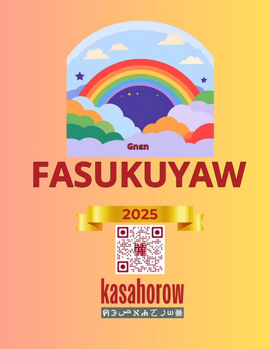 Fasukuyaw: Gnɛn