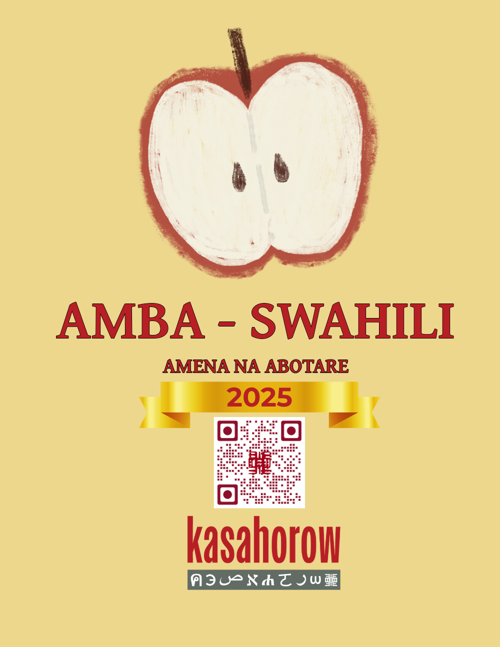 T8_SW_AK