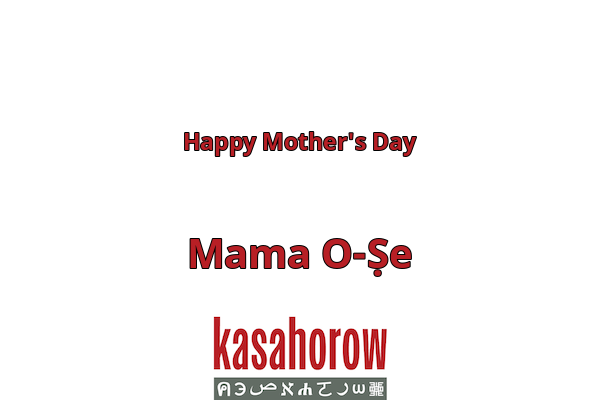 Mother's Day Gifts by kasahorow