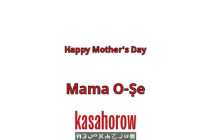 KASAHOROW Mother's Day Gift Card